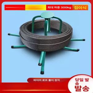 전선 케이블 풀링기 풀링다이 와이어 정리 풀링 선통대 회전대 선통기 포설기 권취기 정리기