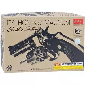 아카데미과학 콜트파이슨 357 골드스페셜 17240G 비비탄총