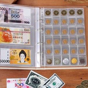 수집 컬렉션 옛날 수집케이스 희귀지폐 보관 360장 모으기 파일 정리 대용량 지폐 취미