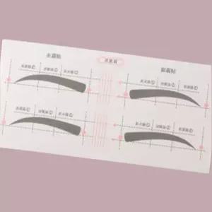 갈매기 눈썹 정리 일자 아치형 눈썹 그리기 화장 도구 가이드 스티커 B타입