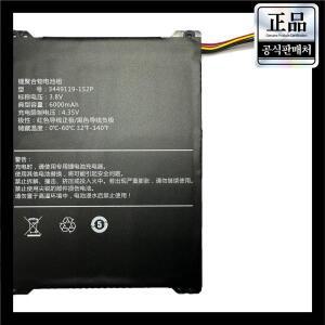 [호환] 3449119 ALLDOCUBE iPlay 20 Pro 태블릿 시리즈용 -1S2P 3.8V 6000mAh 노트북 배터리