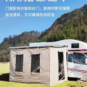 SUV 어닝바 차박용 텐트 쉘터 타프바 어닝룸 카라반