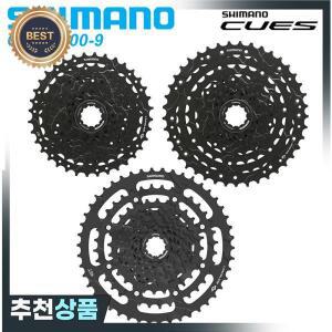 시마노 LINKGLIDE 카 9 단 CS-LG300-9 CS-LG400-9 11-36T 41T 46T CUES U4000 시리즈 스프로킷 9V S  자전