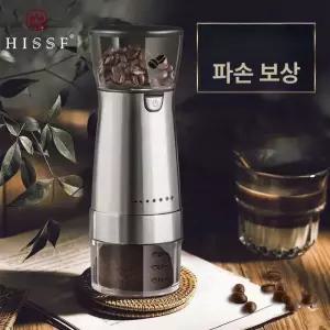 커피 전동 그라인더 그라인드 충전식 분리형 와블리스 핸드밀 에스프레소 전자동