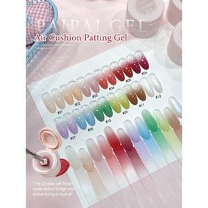 1Pc/12Pc 8g 네일 에어 쿠션 패팅 젤, 워시 없음 고채도 솔리드 컬러 그라데이션 쉐이딩, 오프라인 네일 전용