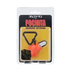 점프샵 체인소맨 굿즈 포치타 키링 전동 톱 키홀더