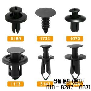 6Size 60Pcs Auto Fastener Clips for Alfa Romeo Giulia 159 MITO Stelvio 147 Sportiva