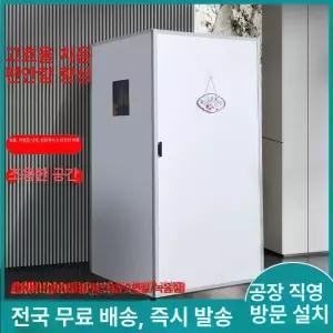 1인 방음부스 가정용 이동식 개인