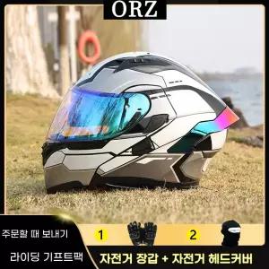 시스템헬멧 시스템 블루투스 내장형 풀페이스