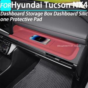 현대 투싼 NX4 실내 액세서리 2024 2025용 자동차 대시보드 수납함 실리콘 보호 패드