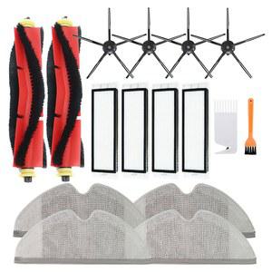 호환 로보락 S502 PURE 00 브러시 진공 사이드 S5 예비 부품 MAXV 필터 헤파 메인 걸레 S6 02 E4 로봇 E5 MAX