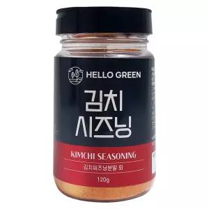 (튼튼)헬로우그린 김치시즈닝 조미료 분말 가루 120g(통)파우더 시즈 스프 라면 소스 업소용 양념