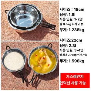 두우둥 미니압력밥솥 압력밥솥 브레인 화이트 쿠쿠