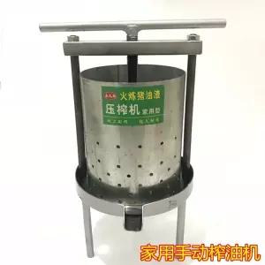 수동 착유기 기름짜는기계 압착기 들깨 참기름 냉열