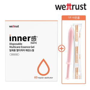 웨트러스트 이너감 멀티케어 에센스 젤 여성청결제 건조 보습제 Y존 세럼 60개+1개