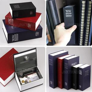 책모양금고/비밀금고/가정용/개인용/사물함/북세이프