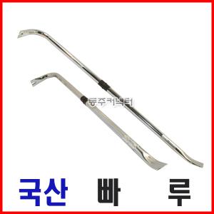 [동주커넥터] 국산 빠루 바라시 600 900 1200 경량빠루 한미빠루 지렛대 홈빠루
