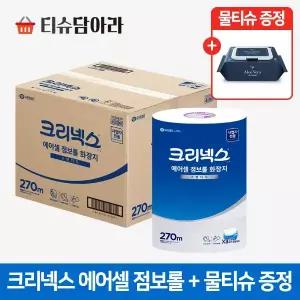 유한킴벌리 크리넥스 에어셀 점보롤 화장지 270m 16롤