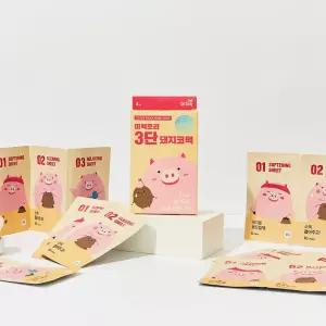 [2SET][미팩토리] 3단 돼지코팩 3매