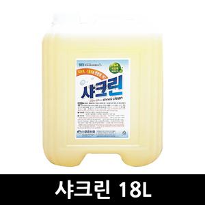 샤크린 청소세제 18L x 1개 / 욕실 세정제 청소 세척