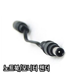 DC 변환젠더 5.5mm 2.5mm - 6.5mm 4.5mm 핀 노트북 모니터 아답터 젠더 DC전원 아답터 잭