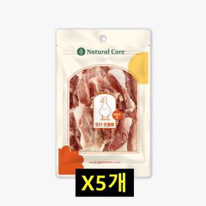 네츄럴코어 수제 오리 오돌뼈 35g 5개 강아지간식 저알러지간식