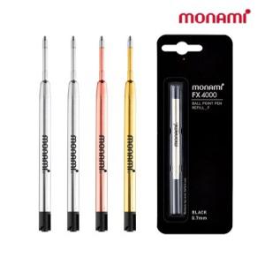 모나미 153 고급 리필심 FX-4000 로즈 실버 옐로우 볼펜심 0.7 1.0 mm FX4000