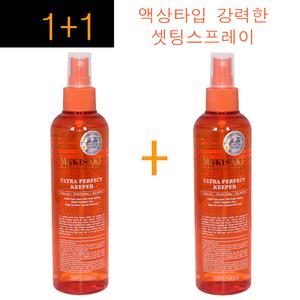 2개구성~ 마키사키 울트라 퍼펙트 키퍼 250ml /프라칵씨오일/검정콩추출물/아시아팜열매추출물/강력한세팅