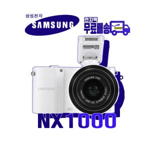 삼성전자 NX1000 정품 [렌즈미포함]