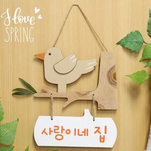 아트랄라 산새도어걸이만들기 (1개) 봄만들기 초등미술 색칠하기 방문걸이