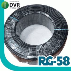 RG-58 [엘리베이터 전용 케이블]/유연성이 뛰어난 연선 재질/CCTV 설치용 RG-58 동축케이블 200M/CCTV케이블/CCTV/스탠드얼론/엘리베이터전용케이블