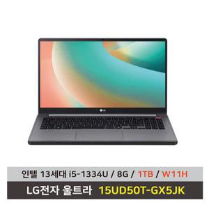 LG전자 울트라PC 15UD50T-GX5JK SSD 1TB교체+8G+Win11설치 KW
