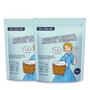 올리 과탄산소다 3kgx2개 | 국내원료 100% | 표백 얼룩제거