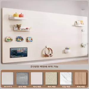 에나멜 자석판 자석보드 메뉴판 필기아이방 사무실 벽면 메모 다용도 칠판 부착