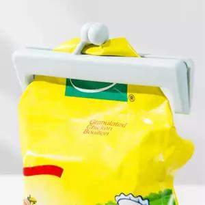 과자 설탕 밀가루 강력 밀봉 집게 2개입 밀폐클립 주방소품 봉지집개