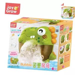 버블 공룡목욕 자동 거품기 물놀이 유아 어린이
