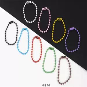 마쏘 컬러 메탈 구슬줄 10CM 볼체인 키링부자재 1P 컬러메탈구슬줄10CM