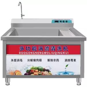 자동 야채세척기 새우 대형 버블 농산물세척기 가리비 식당