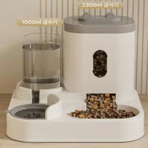 사료걸림방지 자동 급식기 분리세척가능 강아지 고양이 겸용