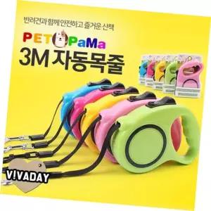 작업장갑 MY 펫파마 애견리드줄 자동줄 애견목줄 3M