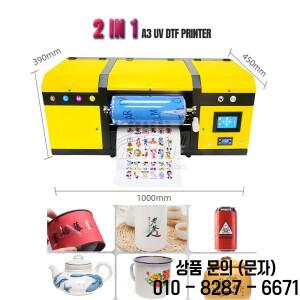 듀얼 헤드 임프레소라 플로터 홀로그램 UV DTF 전사 인쇄기 크리스탈 스티커 프린터 롤 XP600