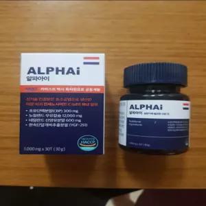 알파아이 초유단백질(네덜란드) 우유칼슘 CBP 성장 특허증 키 크는 영양제 30정, 12개