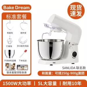 반죽기 소형 가정용 베이킹 대만반죽기 바에킹 전자동