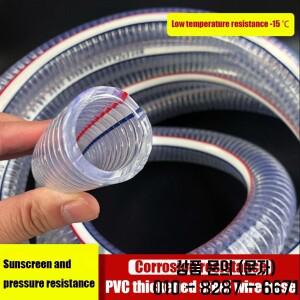 1M 강철 와이어 파이프 흡수 및 부동액 PVC 투명 호스 나선형