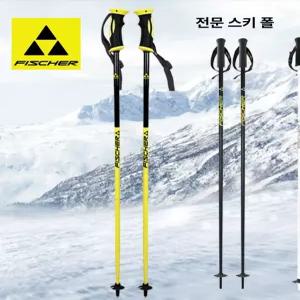 경량 스키폴 알루미늄 미세 조절 레이스 그립 장비 스틱