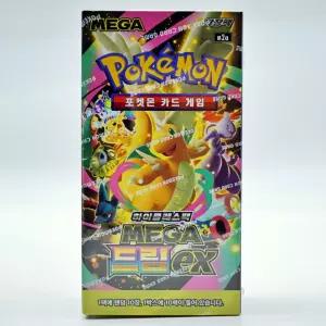 메가 드림EX 하이클래스팩 포켓몬 카드 게임