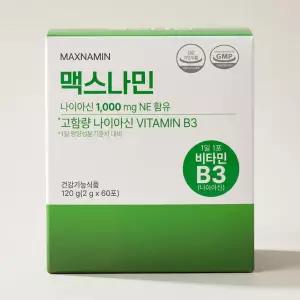 맥스나민 고함량 나이아신 니코틴산아미드 비타민 B3 60포 1박스 2개월분