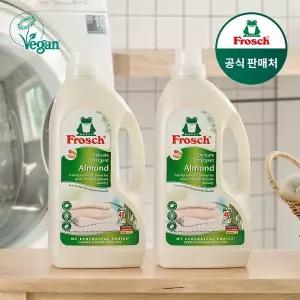 [프로쉬] 독일 아몬드 세탁세제(울/섬세케어) 2개