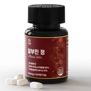 [건강머금] 알부민 식약청인증 단백질 아미노산 프리미엄 정 600mg x 120정