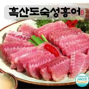 [NS홈쇼핑]흑산도 홍어회 6팩+초고추장 6팩[31893443].